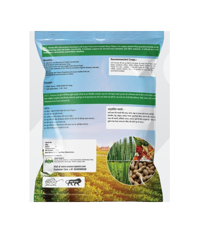 OCT-HUMAX 98% ( Humic Acid Flakes )